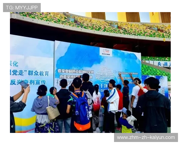 篮球联赛加强反兴奋剂宣传教育提高认知度，篮球 兴奋剂